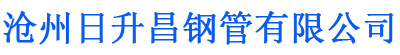 上饶排水管,上饶桥梁排水管,上饶铸铁排水管,上饶排水管厂家